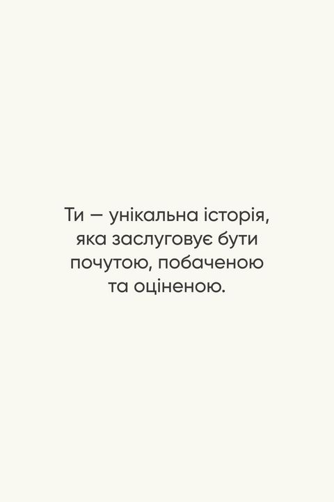 цитата